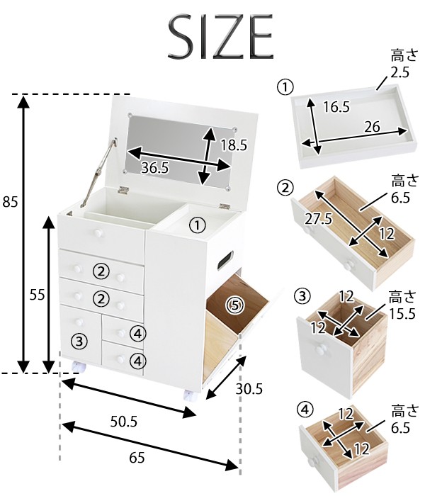 コスメワゴン 白 ホワイト コスメボックス メイクボックス ドレッサー