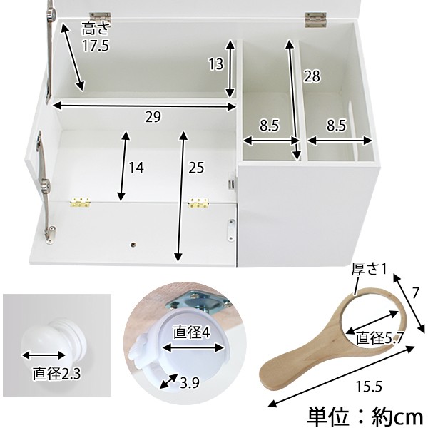 コスメワゴン 白 ホワイト コスメボックス メイクボックス ドレッサー