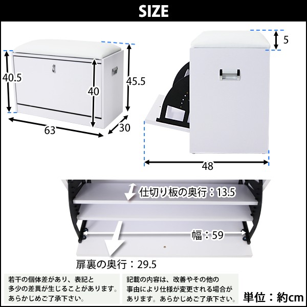 アジアンシューズボックス ロータイプ【ユーズドユーズ名古屋天白店】 J707 アジアンシューズボックス ロータイプ【ユーズドユーズ名古屋天白店】 J707