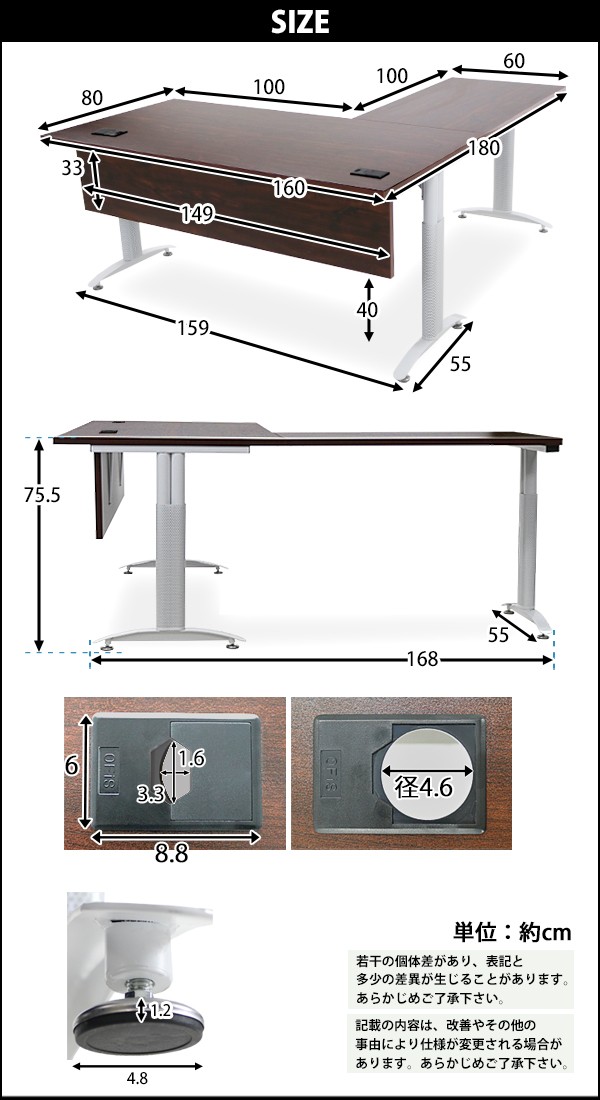 オフィスデスク デスク L字型 幕板 コードホール付 約W1600×約D1800×約