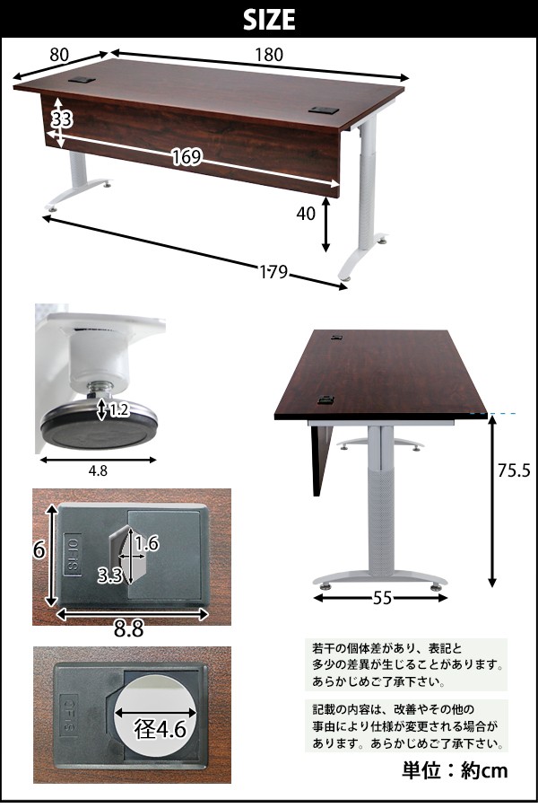 オフィスデスク デスク 幕板付 コードホール付 約W1800×約D800×約H755 ウォールナット 平机 ワークデスク 事務机 会議テーブル PC デスク 配線穴 t016180wahl : t016-180wa-hl : BAUHAUS - 通販 - Yahoo!ショッピング