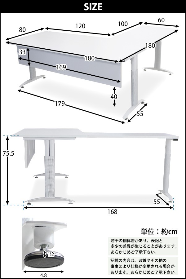 オフィスデスク デスク L字型 幕板付 約W180×約D180×約H75.5 約W1800