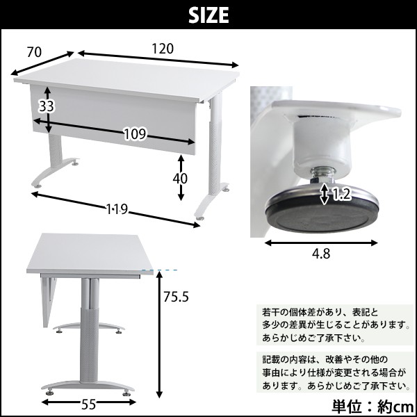 オフィスデスク デスク 幕板付 約W1200×約D700×約H755 白 平机 ワーク