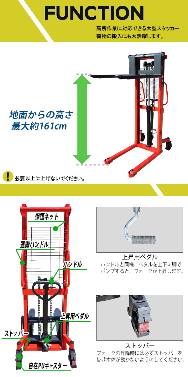ハンドフォークリフト 昇降 最高位1600mm 2000kg フォーク長さ1000mm