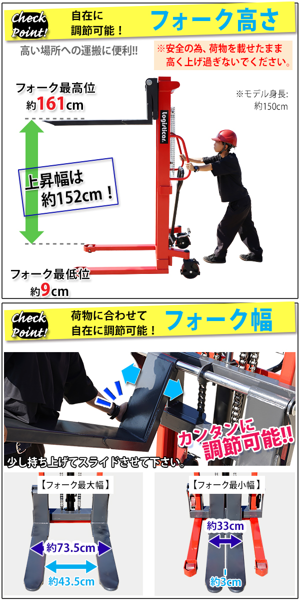 ハンドフォークリフト 昇降 最高位1600mm 2000kg フォーク長さ1000mm