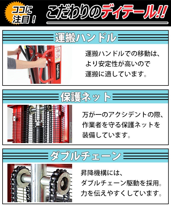 ハンドフォークリフト 昇降 最高位2100mm 2000kg フォーク長さ990mm 赤 ハイアップ スタッカー レッド stacker2020red  : stacker-2020-red : BAUHAUS - 通販 - Yahoo!ショッピング