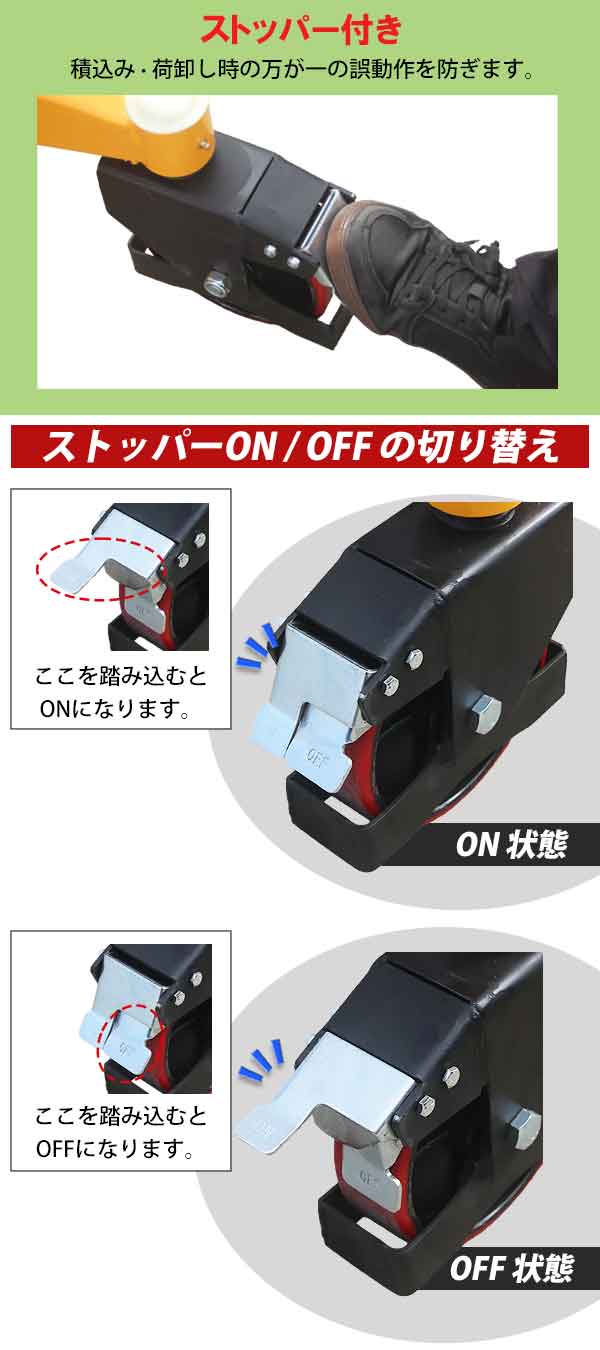 ハンドフォークリフト 昇降 最高位2100mm 2000kg フォーク長さ990mm 幅
