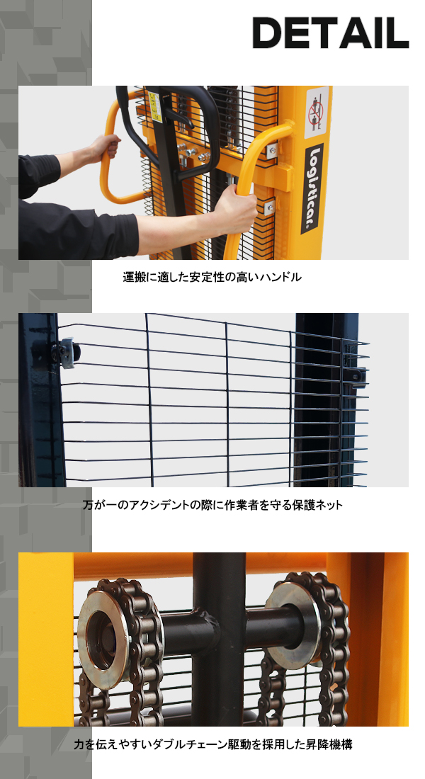 ハンドフォークリフト 昇降 最高位2100mm 2000kg フォーク長さ990mm 幅