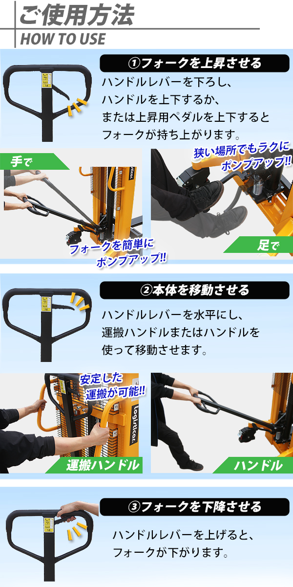 ハンドフォークリフト 昇降 最高位2100mm 2000kg フォーク長さ990mm 幅