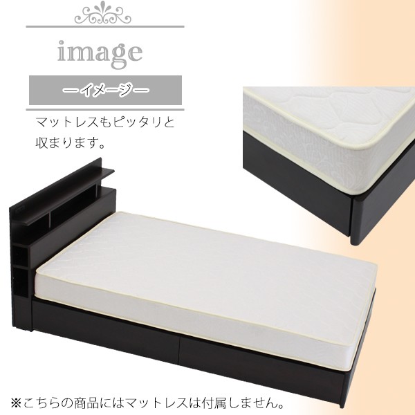 引き出し付きシステムベッド ベッドフレーム 収納棚付き セミダブル