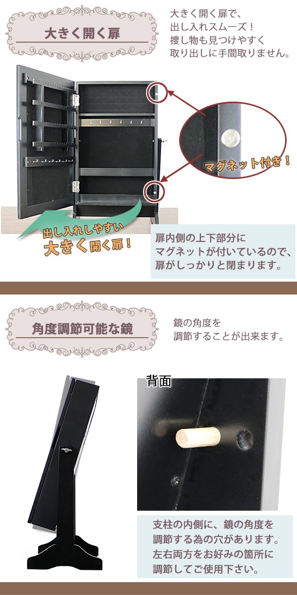 収納スタンドミラー アクセサリー収納ミラー ジュエリー収納ケース
