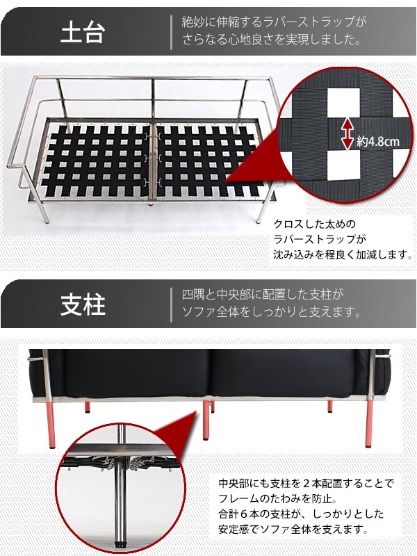 コルビジェデザイン LC3 COMFORT 2P ブラック 2人掛け ラブソファ 本革