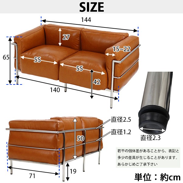 コルビジュエレプリカ 2人掛けソファ キャメル色 コルビジェデザイン LC3 COMFORT 2P キャメル 2人掛け ラブソファ 本革