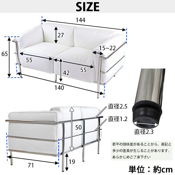 コルビジェデザイン LC3 COMFORT 2P ホワイト 2人掛け ラブソファ 本革 コルビュジェデザイン コルビジエデザイン コルビュジエデザイン