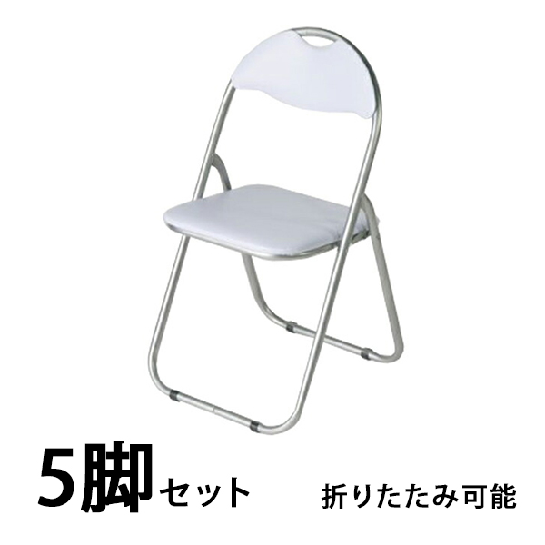 折りたたみパイプ椅子の通販・価格比較 - 価格.com