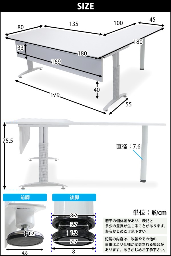 全国激安送料無料 オフィスデスク デスク L字型 幕板付 約W180×約D180×約H75.5 幅45 ウォールナット 平机 事務机 パソコンデスク 脚色 白 平机