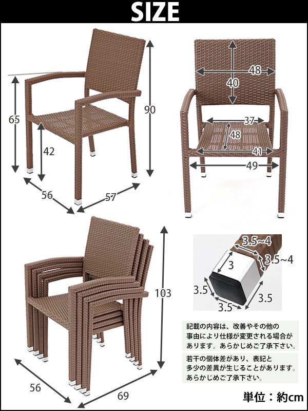 ガーデンチェア ガーデン チェア ラタンチェア 人工ラタンチェア 4脚