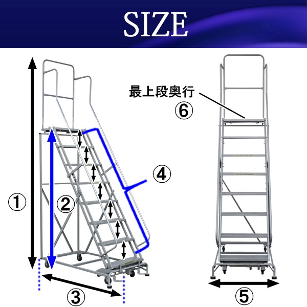 高所作業台 作業用踏台 高さ208.5cm 8段 耐荷重113kg 移動式踏台