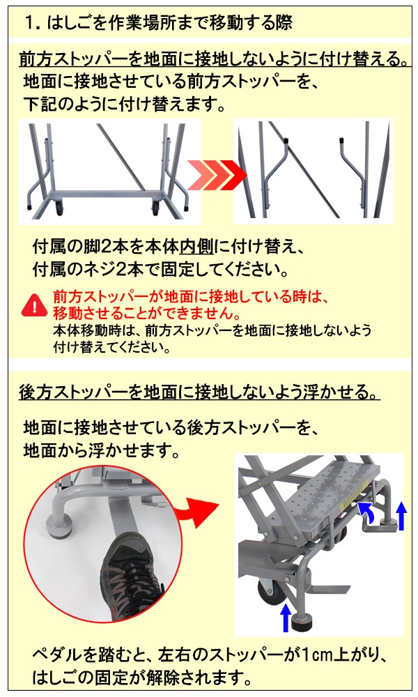 高所作業台 作業用踏台 高さ314cm 12段 耐荷重113kg 移動式踏台 スチール 作業用階段 作業台 足場台 移動式 階段 ステップ台 梯子  はしご 手すり キャスター 918 : humidai-hb918 : BAUHAUS2 - 通販 - Yahoo!ショッピング