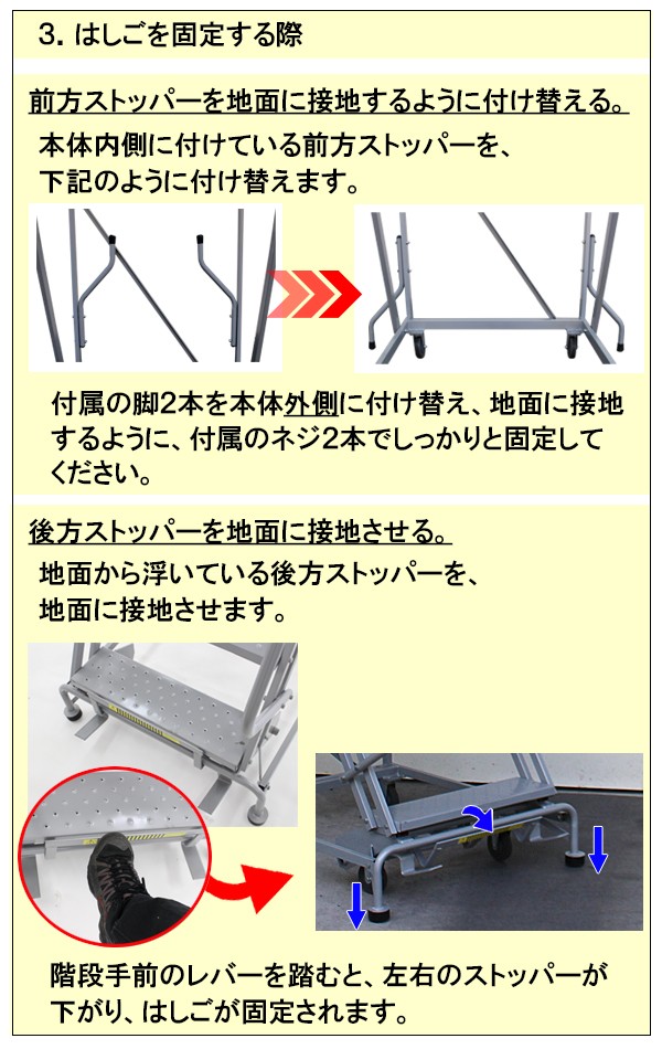 高所作業台 作業用踏台 高さ288cm 11段 耐荷重113kg 移動式踏台 スチール 作業用階段 作業台 足場台 移動式 階段 ステップ台 梯子  はしご 手すり キャスター 917 : humidai-hb917 : BAUHAUS - 通販 - Yahoo!ショッピング