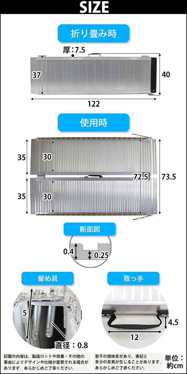 アルミスロープ スロープ長さ約122cm 幅約72.5cm 耐荷重約270kg