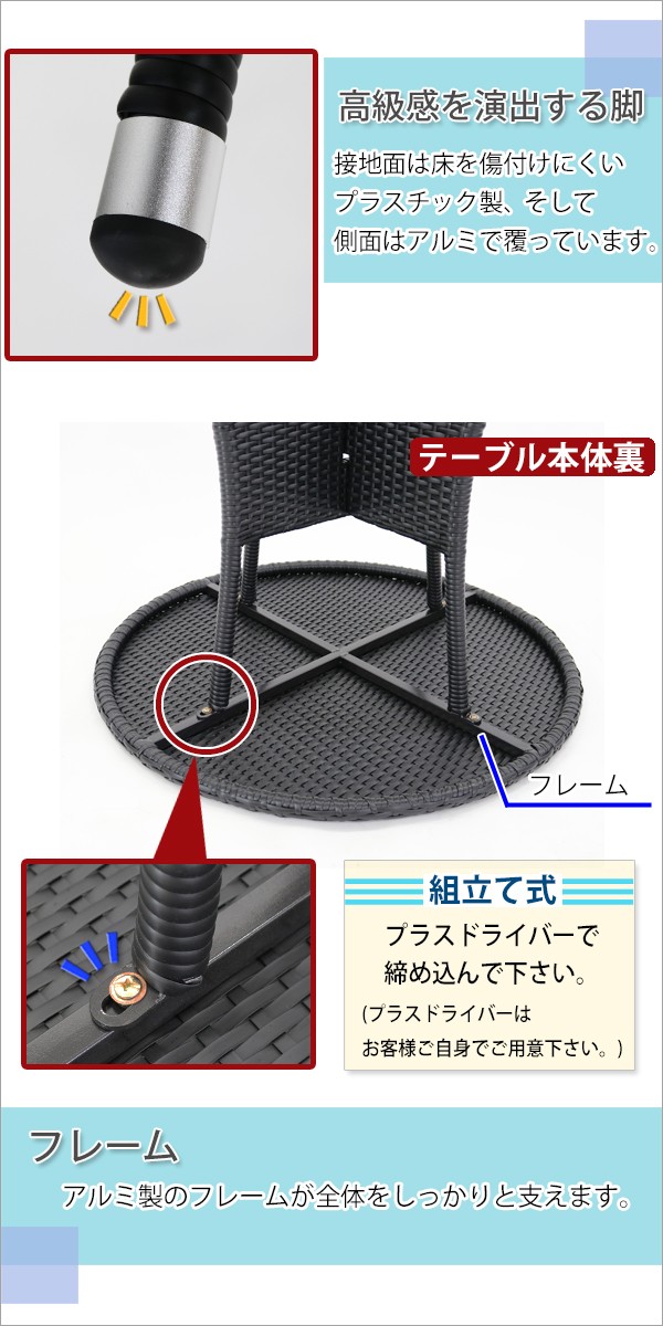 人工ラタンテーブル 強化ガラス 単品 黒 丸テーブル 籐 家具 ファニチャー インテリア おしゃれ リビング table 机 アジアン バリ風  リゾート ホテル ベランダ