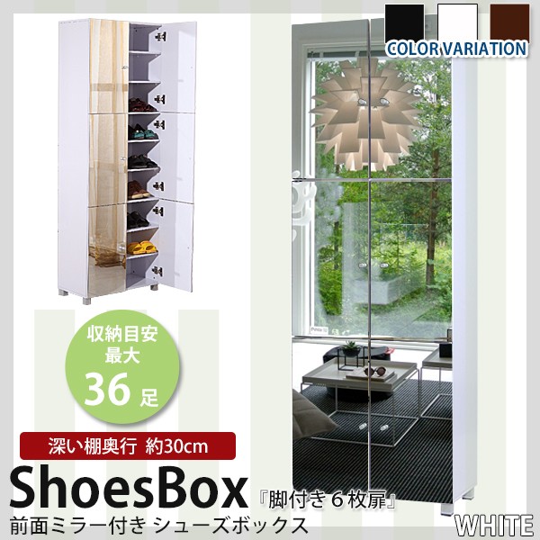 ホワイトシューズキャビネット ミラー付き 622wh-1b.jpg