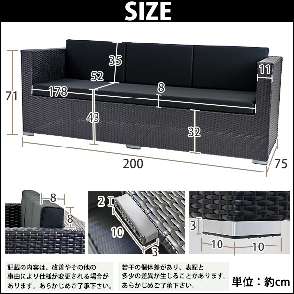 人工ラタンソファ 3人掛け 黒 トリプルソファ 3P 籐 家具 ファニチャー