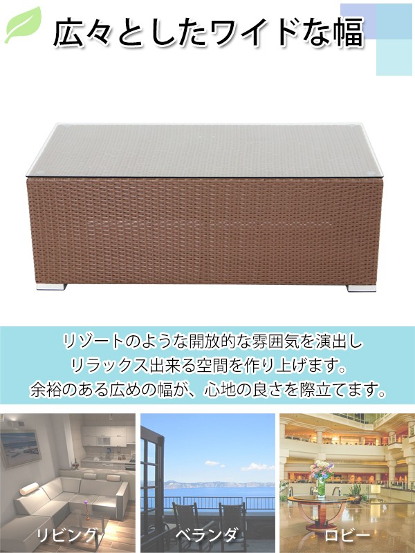 強化ガラス ウォールナット 籐 家具 ファニチャー インテリア おしゃれ リビング table 机 南国 アジアン バリ風 リゾート ホテル ベランダ 【常務】