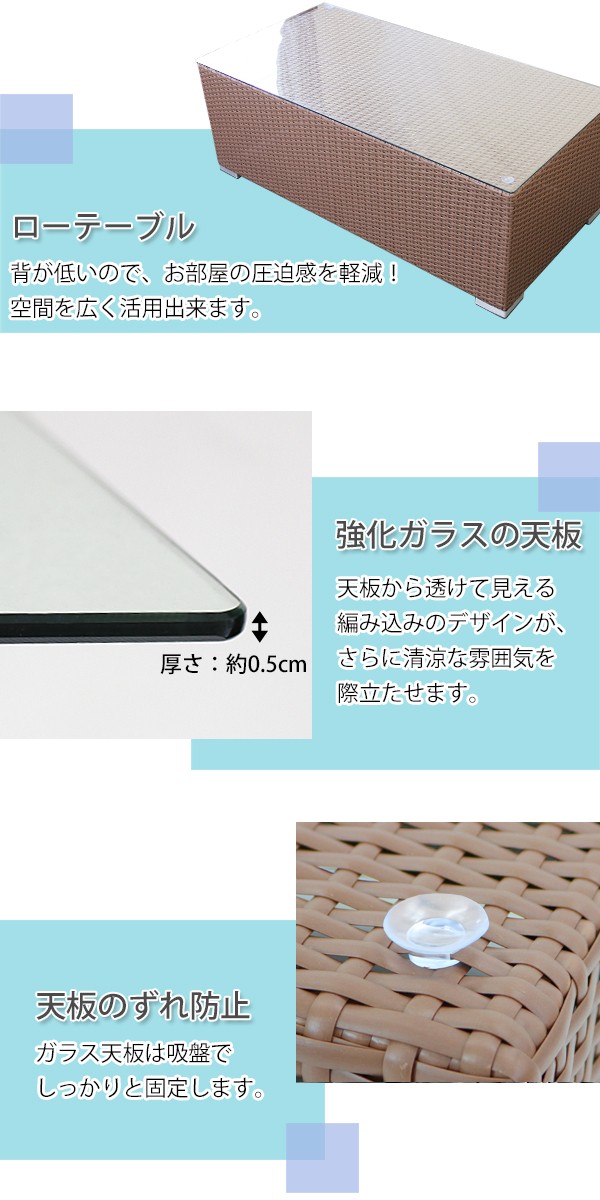 強化ガラス ウォールナット 籐 家具 ファニチャー インテリア おしゃれ リビング table 机 南国 アジアン バリ風 リゾート ホテル ベランダ 【常務】