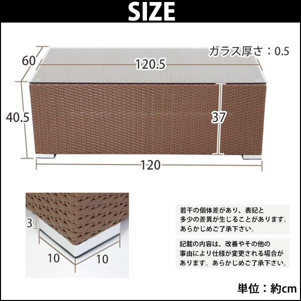 強化ガラス ウォールナット 籐 家具 ファニチャー インテリア おしゃれ リビング table 机 南国 アジアン バリ風 リゾート ホテル ベランダ 【常務】
