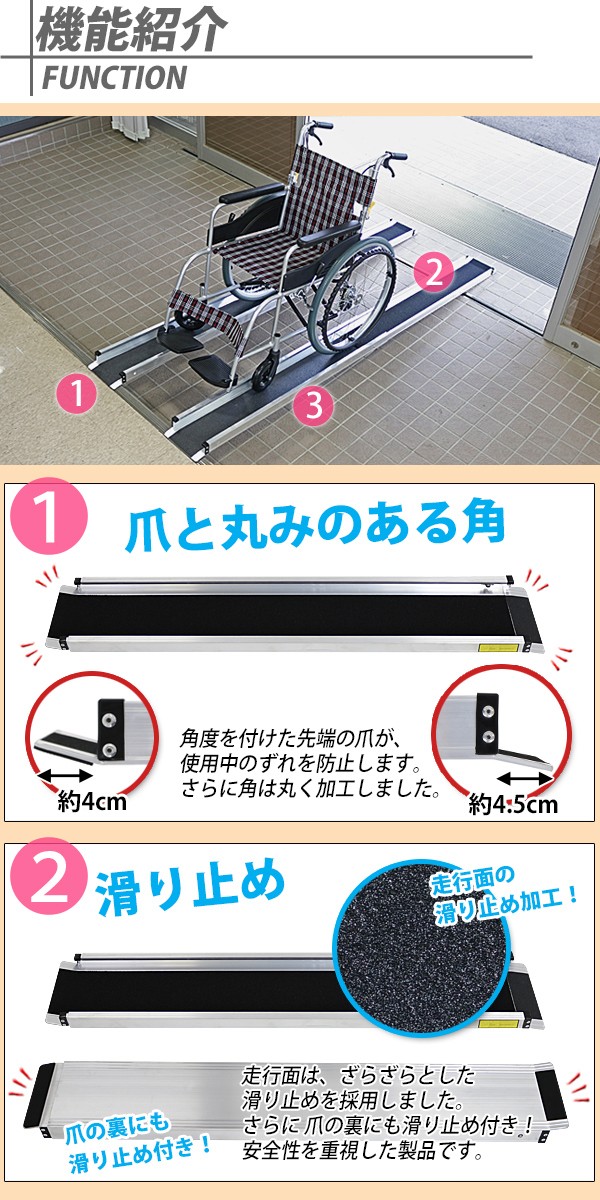 伸縮アルミスロープ スロープ長さ約214cm 幅約15.5cm 耐荷重約270kg 2