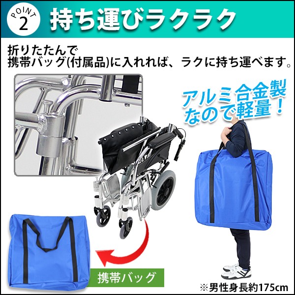 車椅子 TAISコード取得済 アルミ合金製 約10kg 背折れ 軽量 折り畳み 介助用 介助ブレーキ付き ノーパンクタイヤ ブラック :  wheelchair-b63-bk : BAUHAUS - 通販 - Yahoo!ショッピング