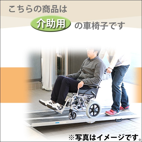 車椅子 TAISコード取得済 アルミ合金製 青 約10kg 背折れ 軽量 折り畳み 介助用 介助ブレーキ付き 携帯バッグ付き ノーパンクタイヤ