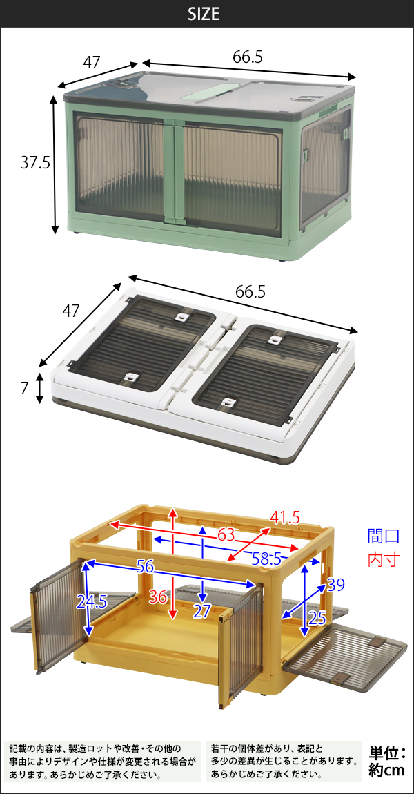 収納ボックス 折りたたみ 1個 約66.5×47×37.5cm 2XLサイズ 95L 選べる