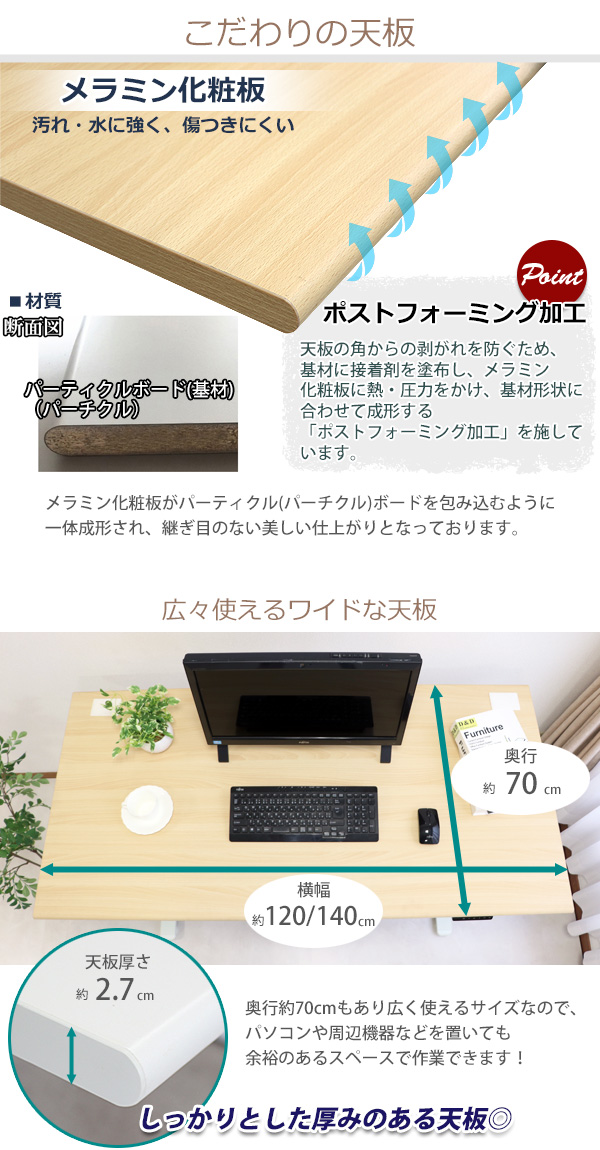 昇降デスク 電動 エコノミーモデル PSE適合 120cm 1200mm 耐荷重約70kg