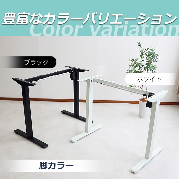 昇降デスク 電動 エコノミーモデル PSE適合 120cm 1200mm 耐荷重約70kg