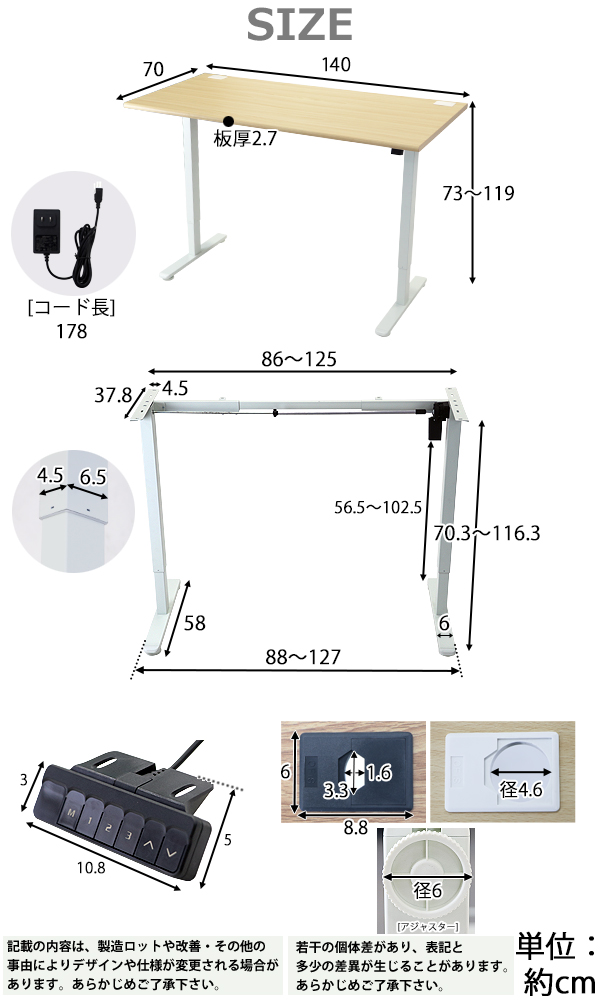 昇降デスク 電動 エコノミーモデル PSE適合 140cm 1400mm 耐荷重約70kg