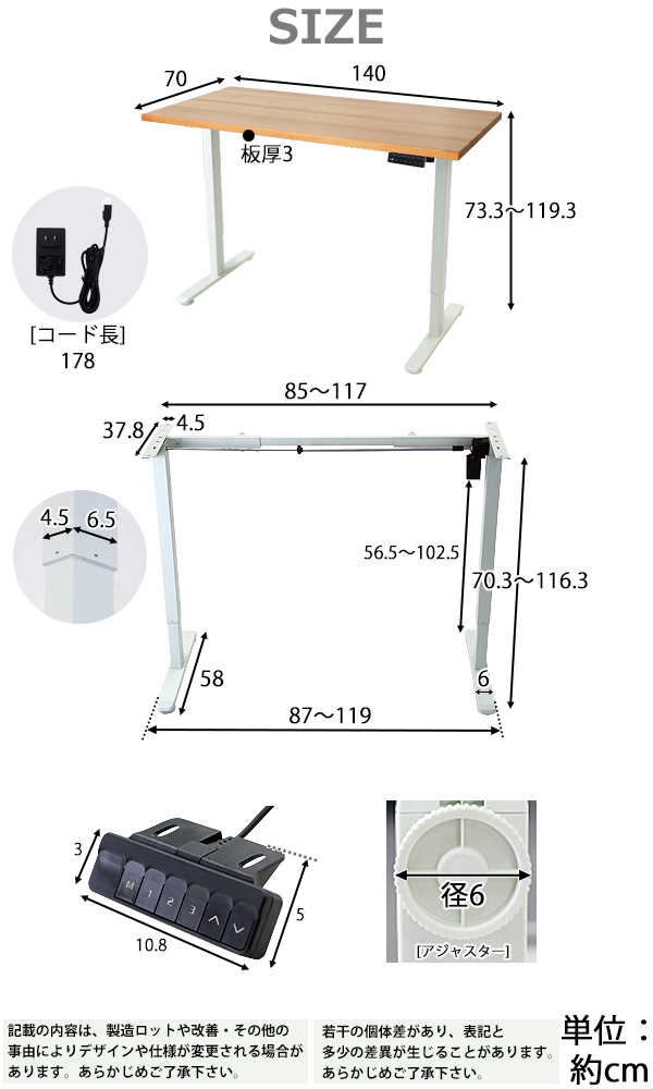 昇降デスク 電動 エコノミーモデル PSE適合 140cm 1400mm パイン材