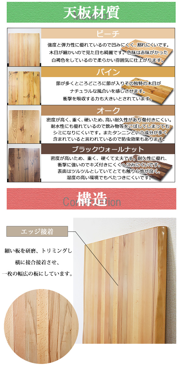 昇降デスク 電動 ハイグレードモデル PSE適合 140cm 1400mm パイン材 