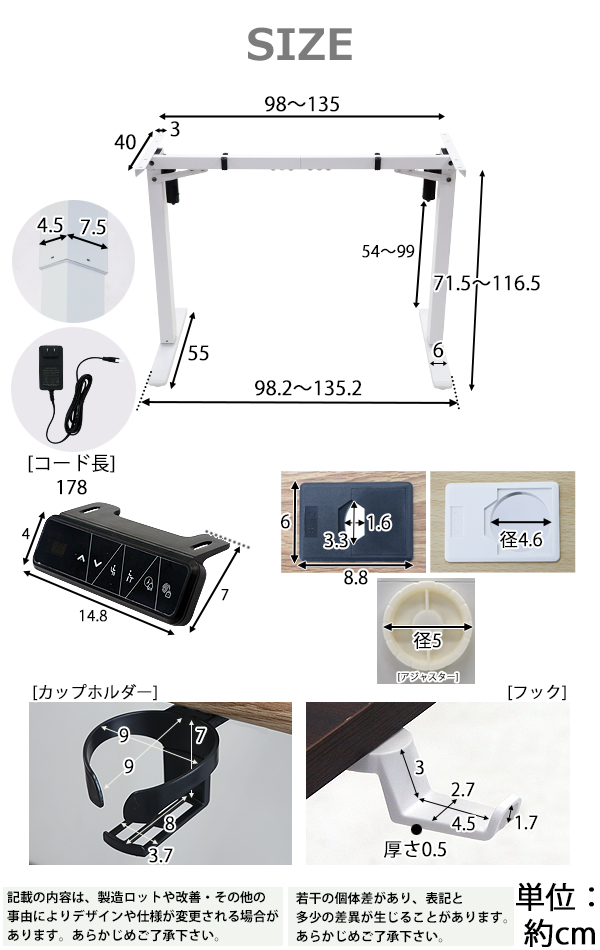 昇降デスク 電動 ハイグレードモデル 脚のみ 選べるカラー PSE適合 動