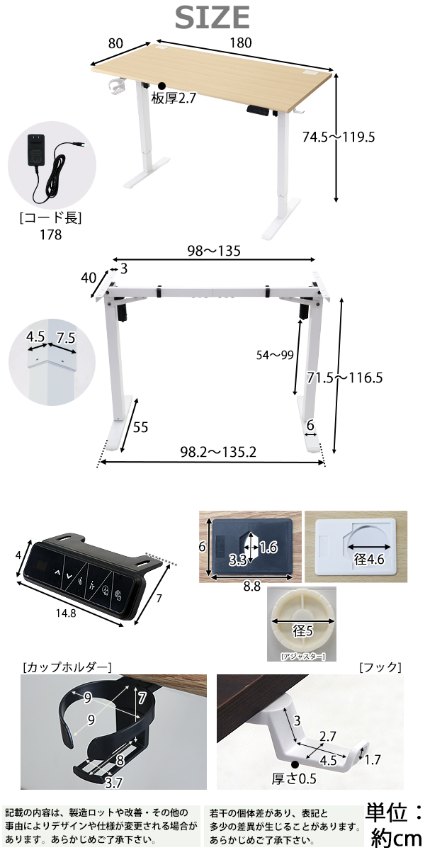 昇降デスク 電動 ハイグレードモデル PSE適合 180cm 1800mm 動荷重約