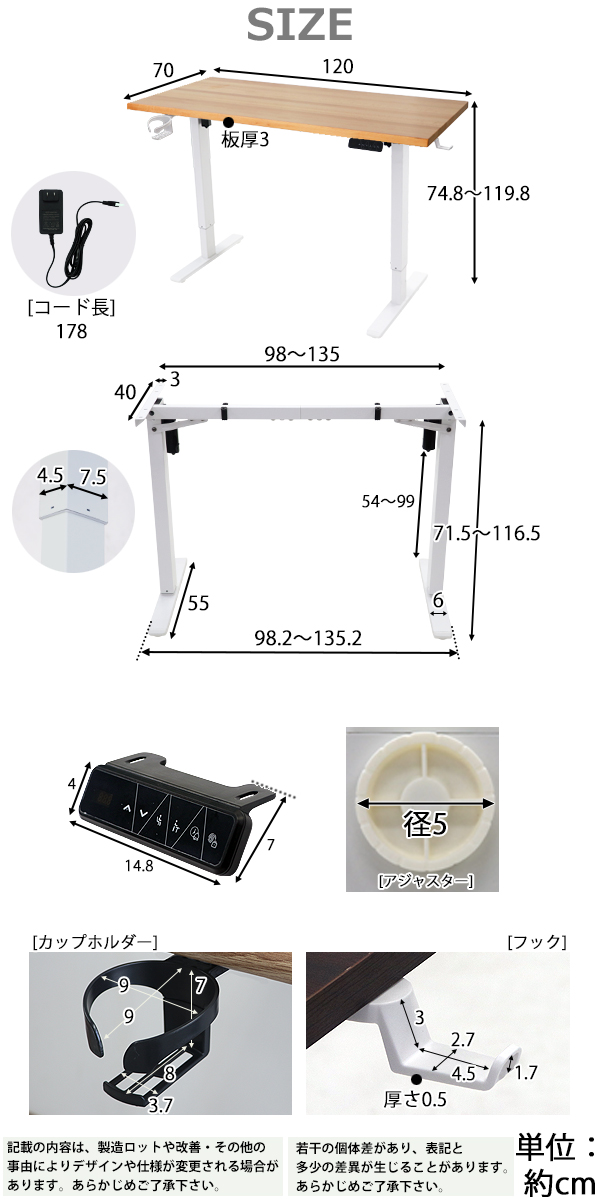 昇降デスク 電動 ハイグレードモデル PSE適合 120cm 1200mm ビーチ材 高級 木製 天板 グロス加工 動荷重約100kg 静荷重約180kg 上下昇降の画像