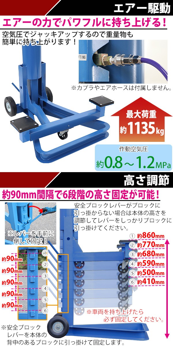 正規通販高評価 のエアーバンパージャッキ 最大荷重約1135kg 約2500lbs エアー式 エアジャッキ エアージャッキ サービスジャッキ バンパーリフト ガレージジャッキ トラクター Suv 人気商品再入荷 の