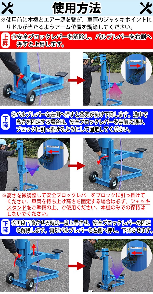 正規通販高評価 のエアーバンパージャッキ 最大荷重約1135kg 約2500lbs エアー式 エアジャッキ エアージャッキ サービスジャッキ バンパーリフト ガレージジャッキ トラクター Suv 人気商品再入荷 の