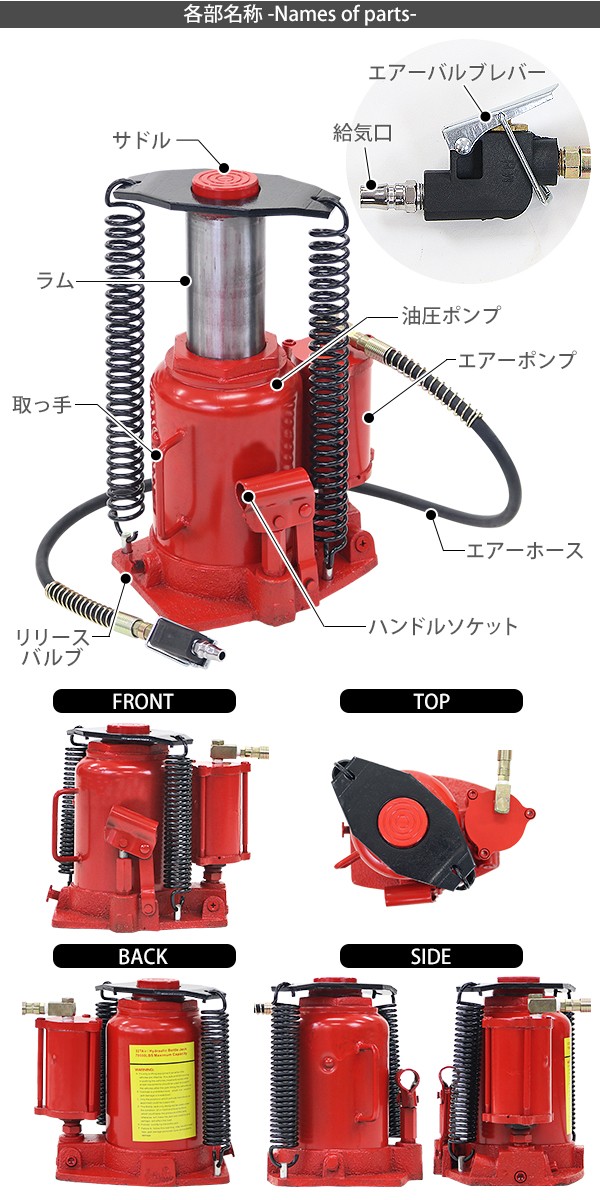 エアーボトルジャッキ 手動兼用 能力約30t 約30000kg エアー式 手動式 油圧式 手動油圧式 エアジャッキ エアージャッキ ボトルジャッキ  ダルマジャッキ