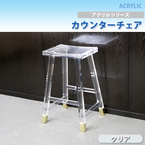 楽天市場】VeroMan クリアパイプ スツール 折りたたみ チェア