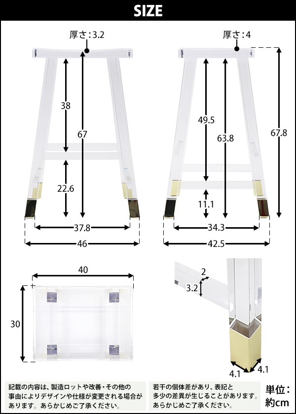 アクリル カウンターチェア ハイスツール チェア 椅子 chair クリア 透明 スケルトン 無色透明 スツール 花台 インテリア 家具 アクリル樹脂  ダイニング