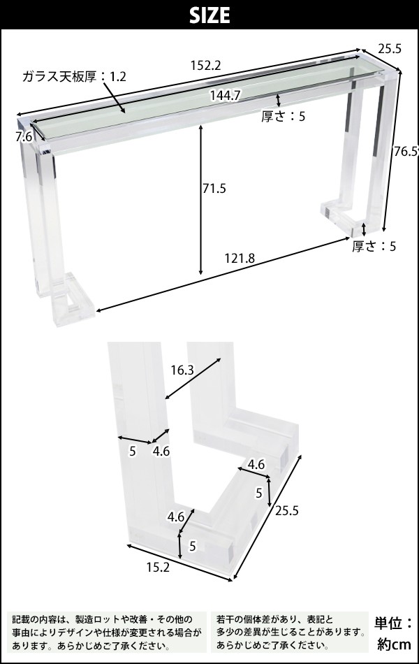 アクリルテーブル コンソールテーブル 長方形テーブル スクエア