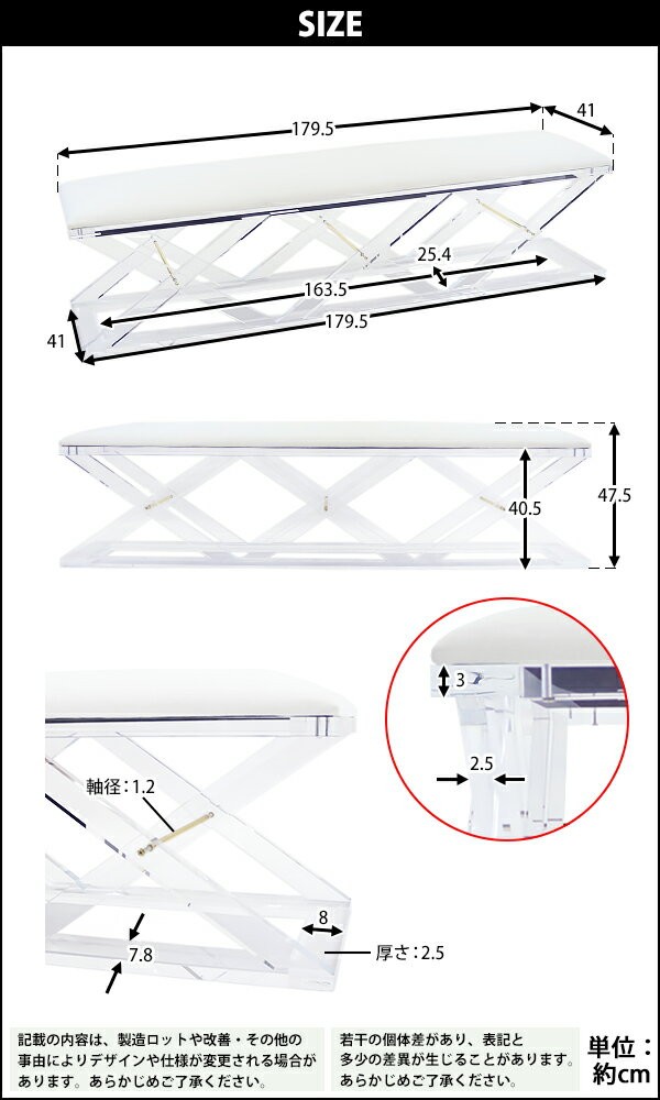 アクリル ソファベンチ ソファ ベンチ sofa ホワイト クロス脚 クリア 無色透明 インテリア 家具 アクリル樹脂 長椅子 リビング ダイニング  シンプル 白